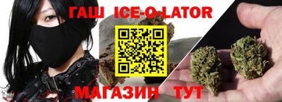 эйфоретик Севастополь