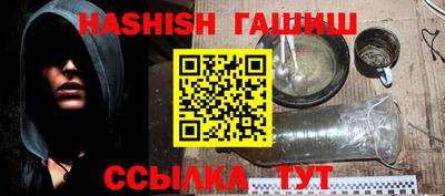 прущие крисы Рыбинск