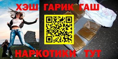 прущие крисы Рыбинск