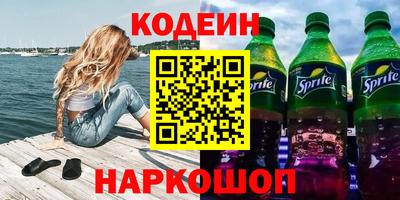 первитин Рязань