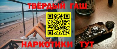 прущие крисы Рыбинск