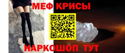первитин Рязань