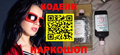 прущие крисы Рыбинск