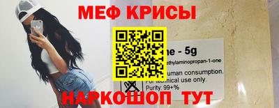 первитин Рязань