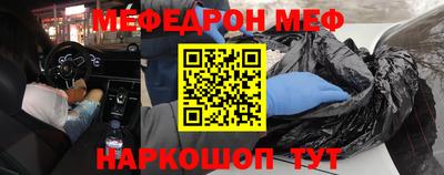 прущие крисы Рыбинск