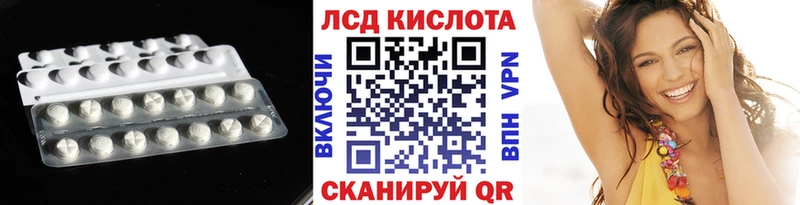 ЛСД экстази ecstasy  гидра ССЫЛКА  Топки 