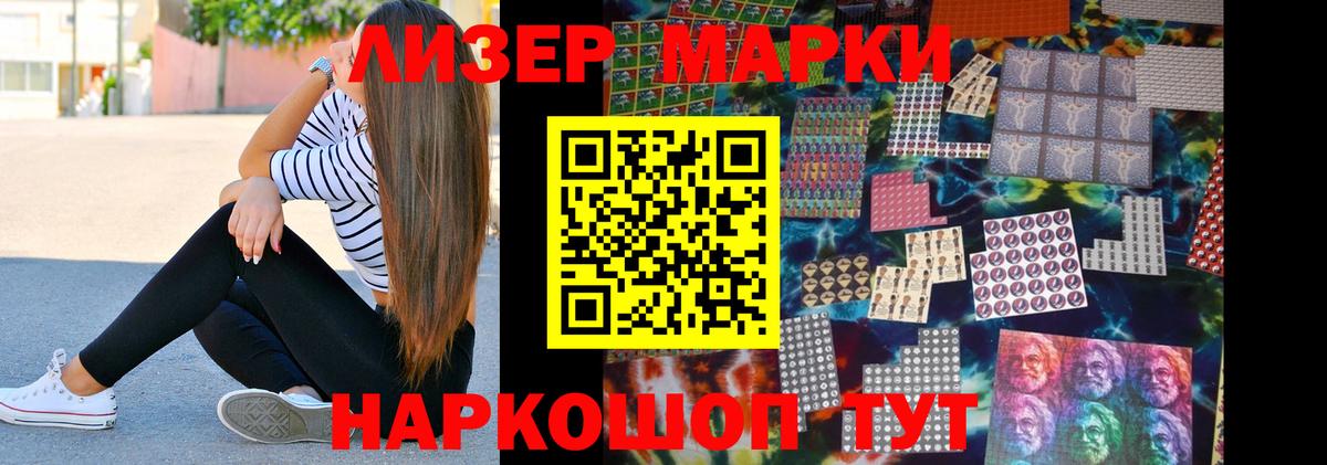 LSD-25 экстази кислота Топки