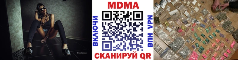 МДМА VHQ  Топки 