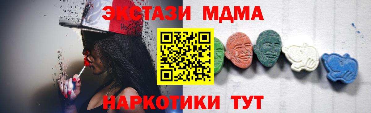 МДМА Molly Топки