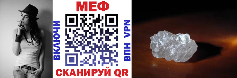 где найти наркотики  Топки  МЯУ-МЯУ мяу мяу 