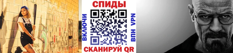 МЕТАМФЕТАМИН кристалл  Топки 