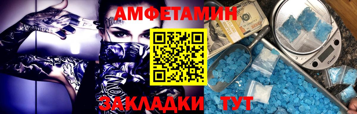 Первитин витя Топки