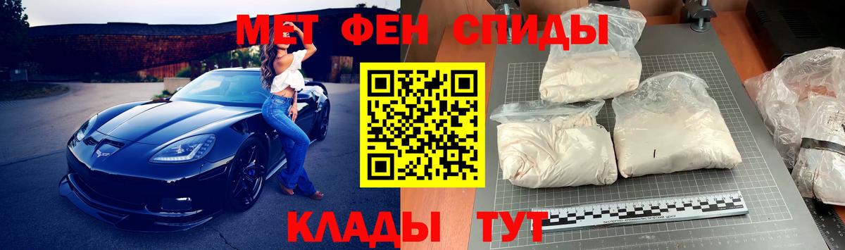 Топки  Метамфетамин пудра  Метамфетамин пудра  Вход с VPN 