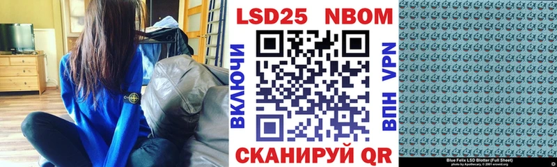 Марки NBOMe 1500мкг  купить  сайты  Топки 