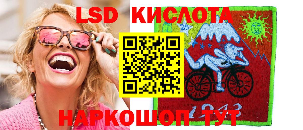 Гашиш  Меф   COCAIN  Вход с VPN  А ПВП СОЛЬ кристаллы  Где продают наркотики?  ГАШ  Экстази  Топки  Каннабис 