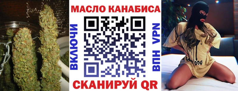 Дистиллят ТГК гашишное масло Топки