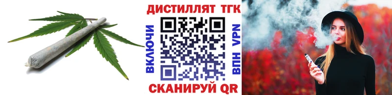 Дистиллят ТГК вейп  Топки 