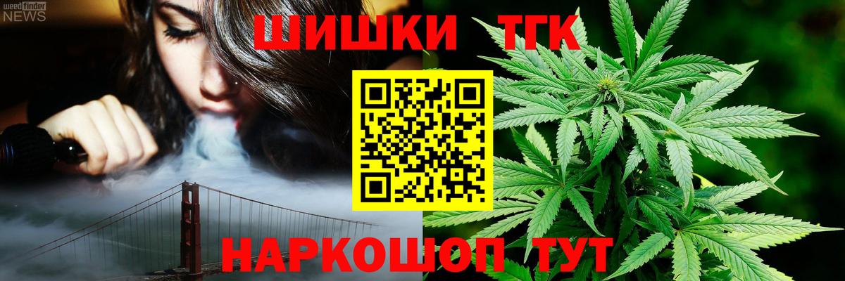 МАРИХУАНА Ganja Топки