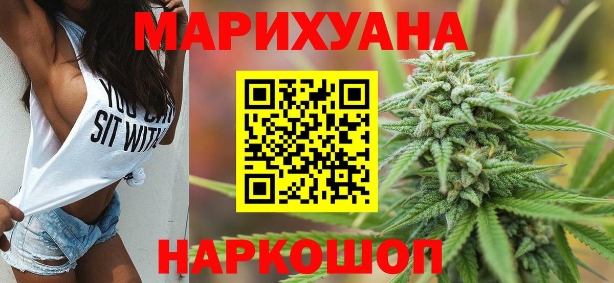 МАРИХУАНА Ganja  МАРИХУАНА планчик  Шишки марихуана Ganja  Топки  МАРИХУАНА Bruce Banner  Вход с VPN 